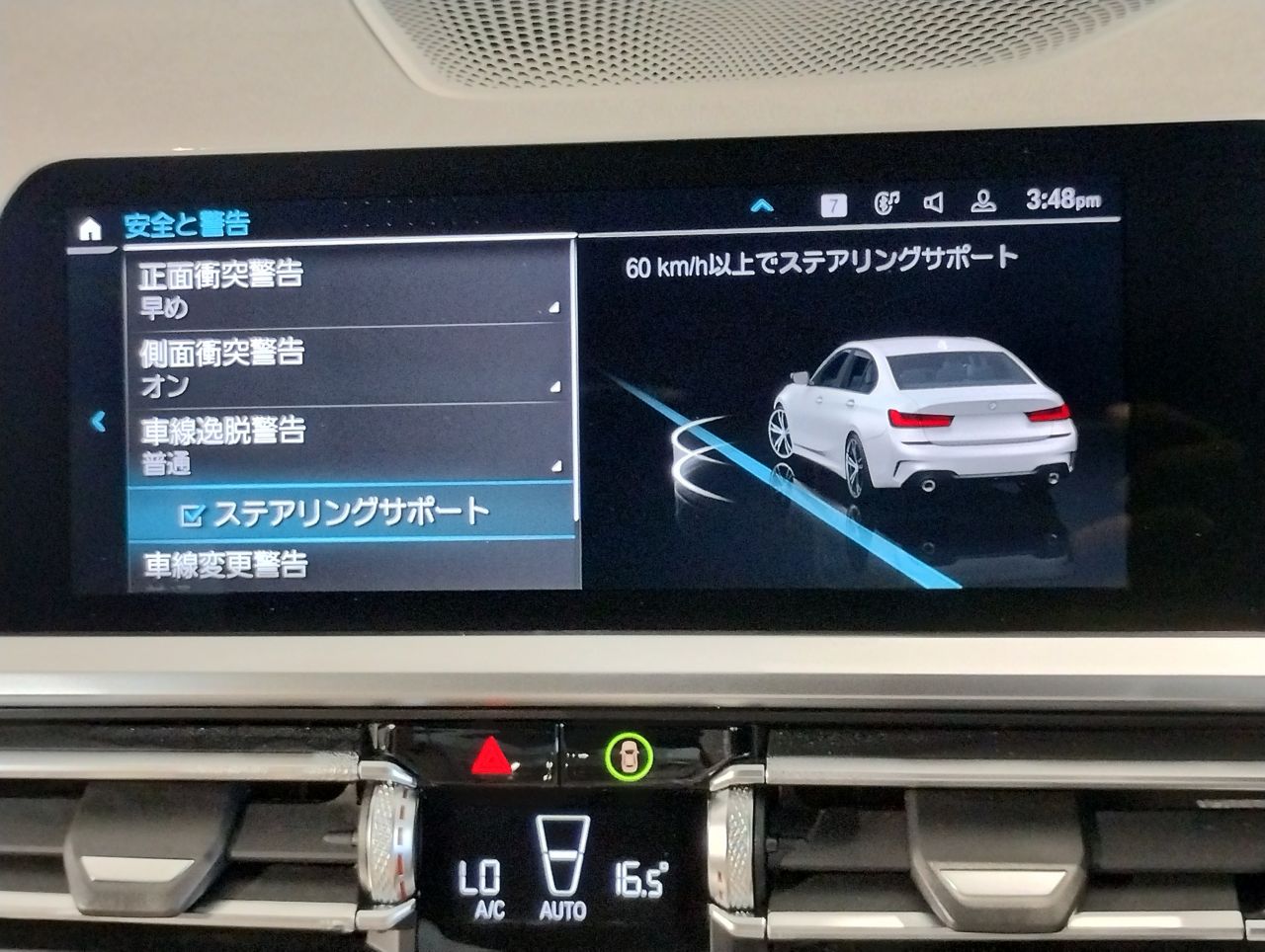 G20 330e Saloon RHD