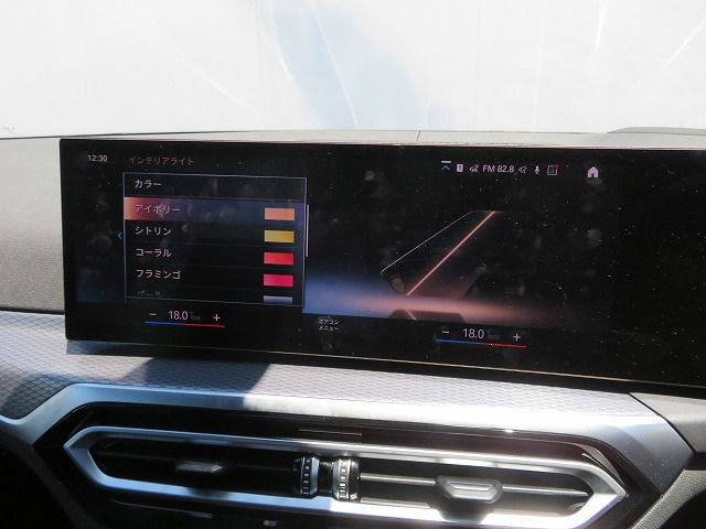 320d xDrive Berline RHD
