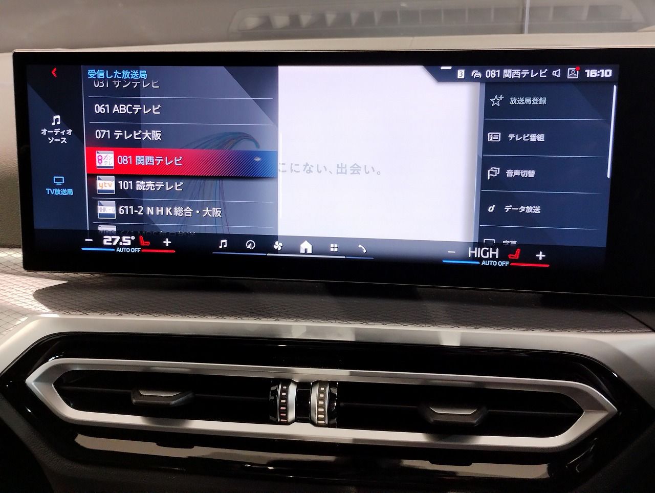 G26 i4 M50 RHD