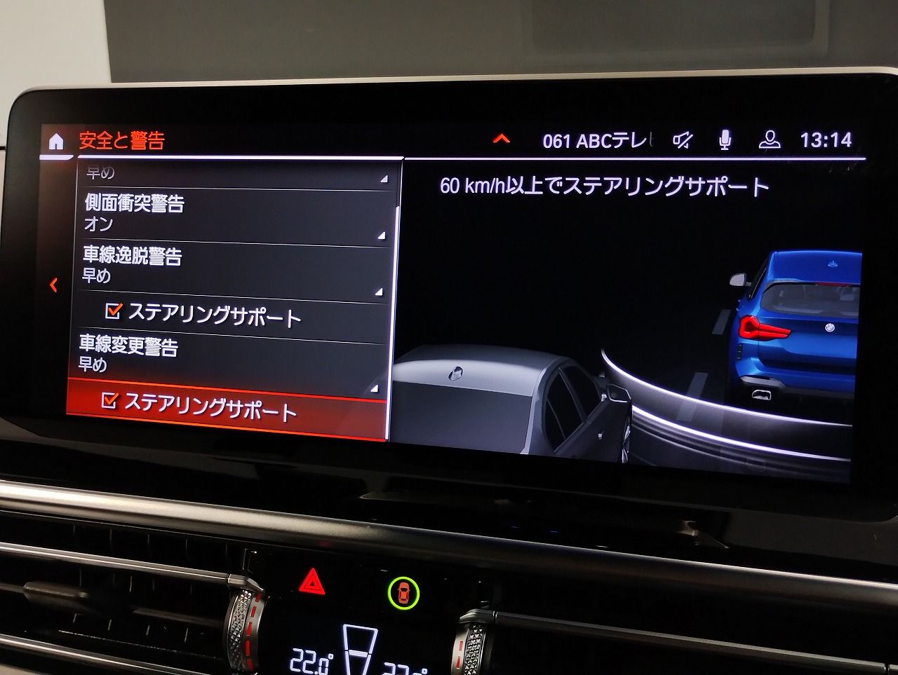 G01 X3 xDrive20d RHD ZA LCI