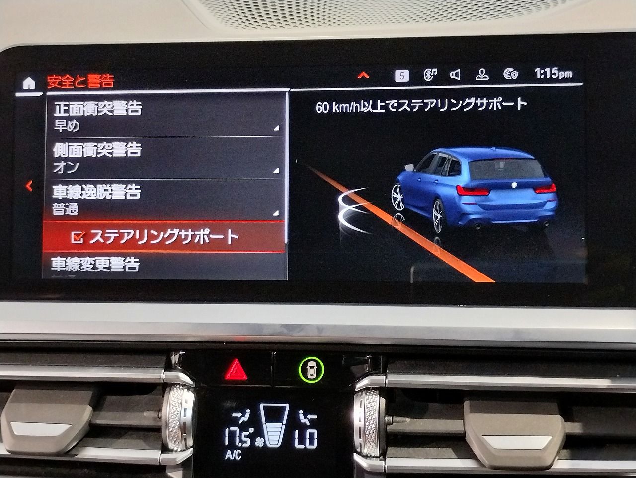 G21 318i Touring