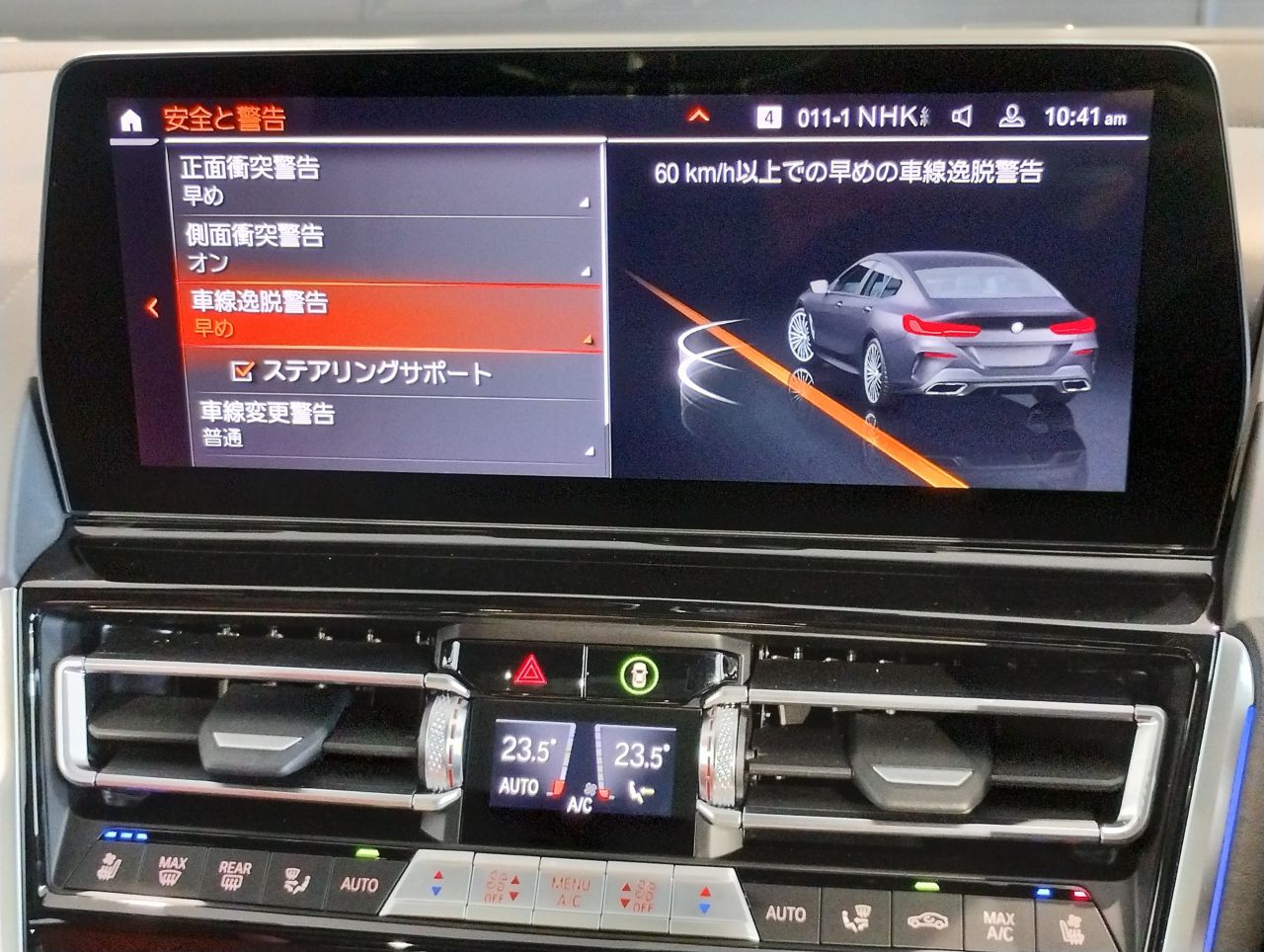 G16 840i M Sport Gran Coupe B58 3.0i