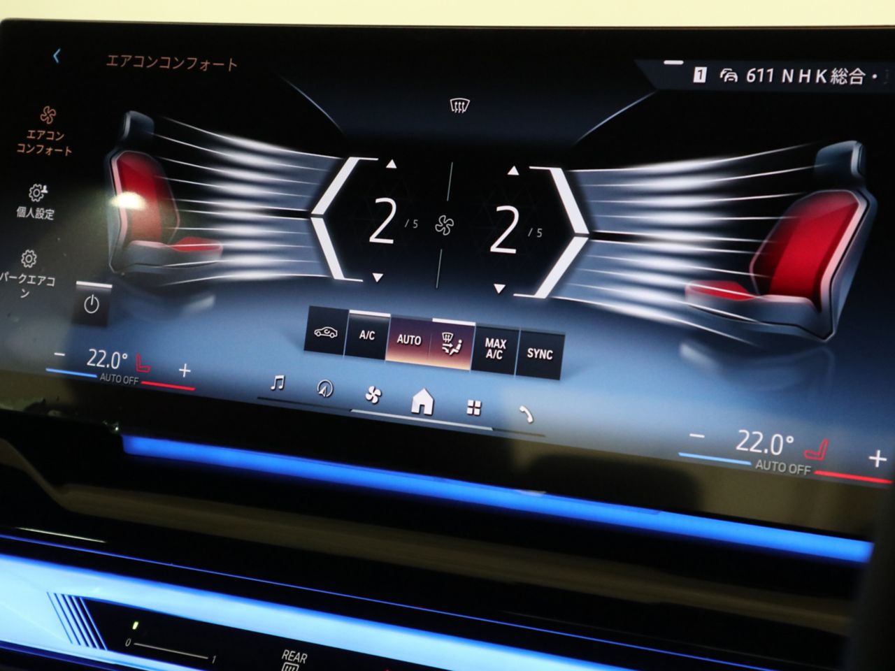 BMW i5 eDrive40 Sedan RHD