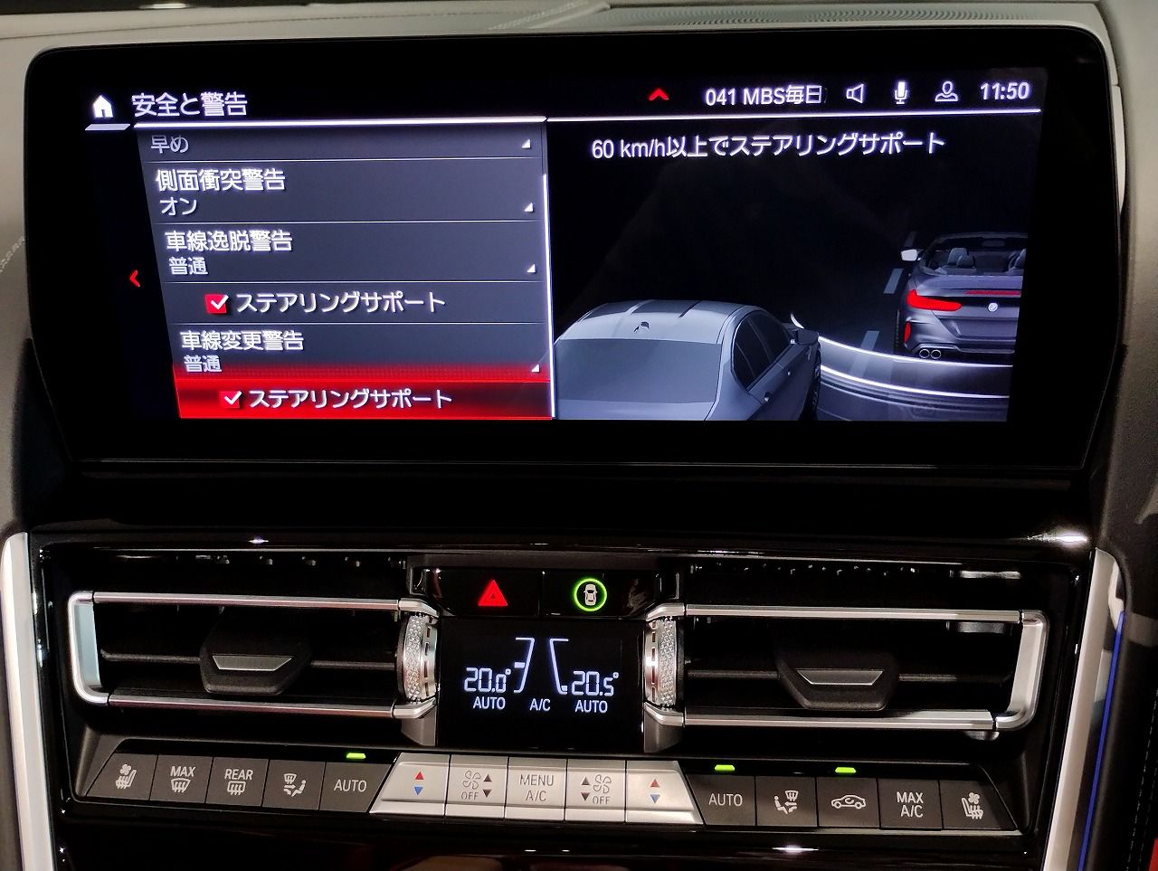 F91 M8 Competition Convertible S63 4.4i