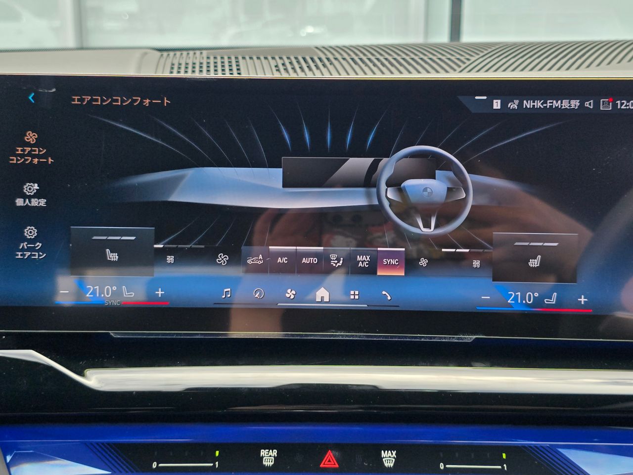 BMW i5 eDrive40 M Sport RHD