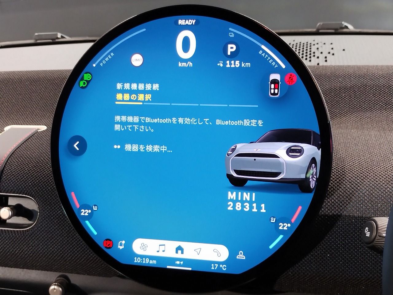 J01 MINI Cooper E