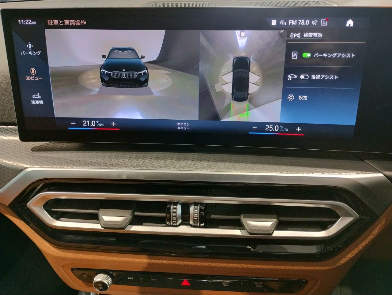 320d xDrive Berline RHD