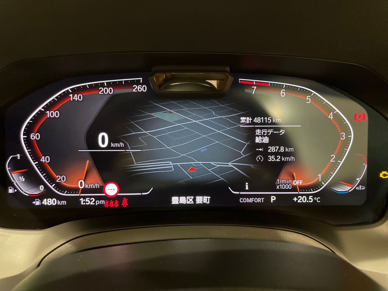 420i Gran Coupé RHD