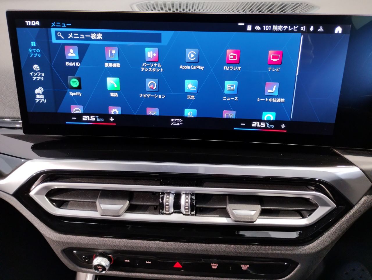 G82 M4 Competition M xDrive Coupe RHD