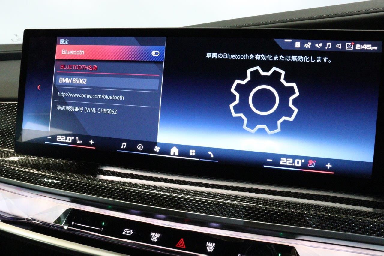 BMW i7 M70 xDrive Sedan RHD