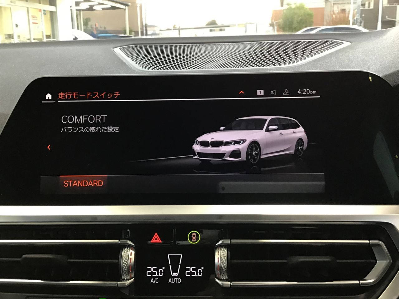 G21 320d xDrive Touring RHD