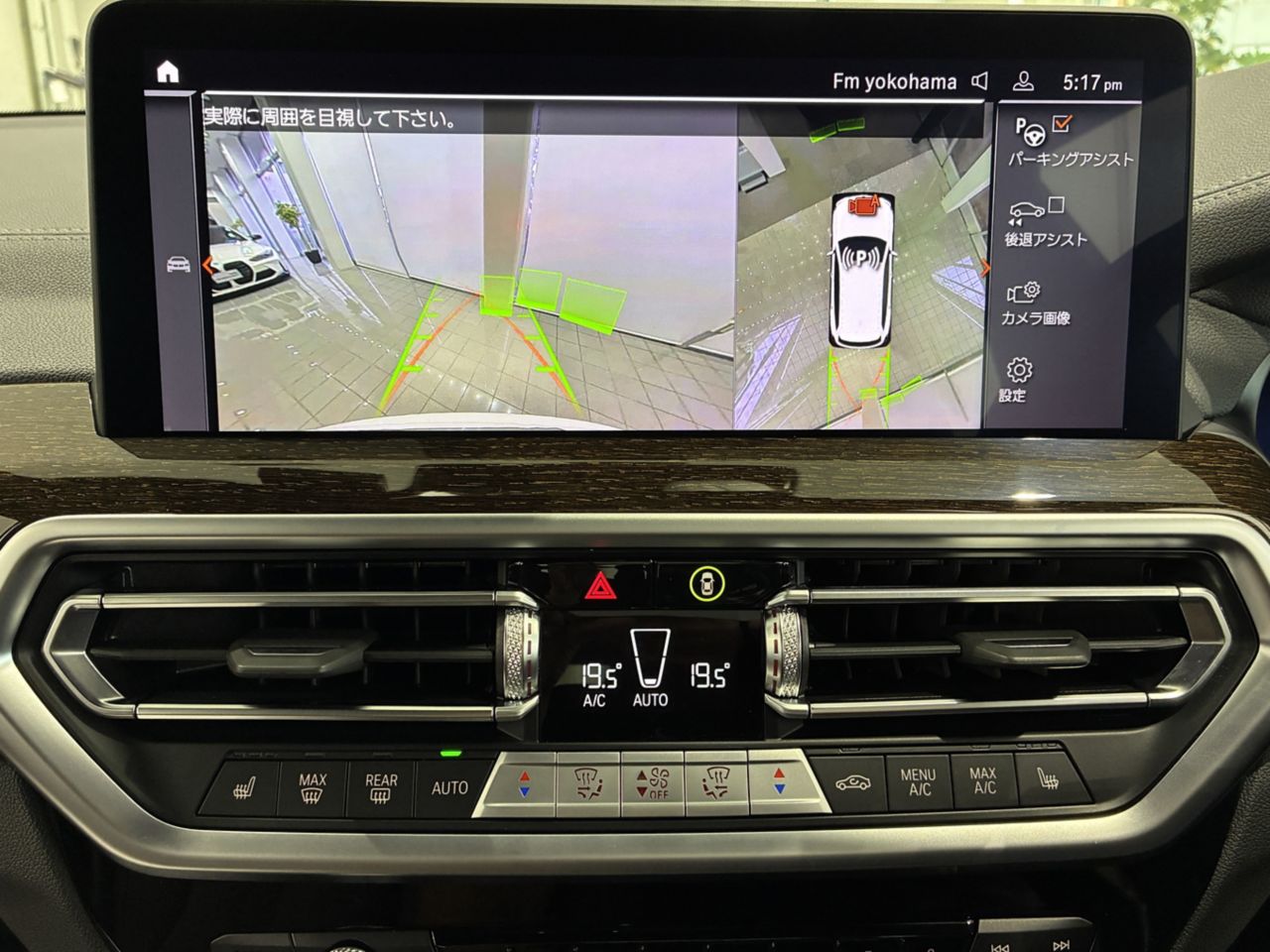 G01 X3 xDrive20d RHD ZA LCI