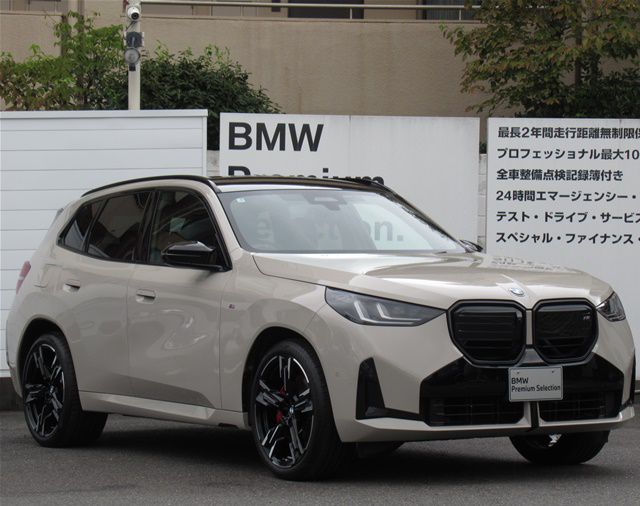 X3 M50 US