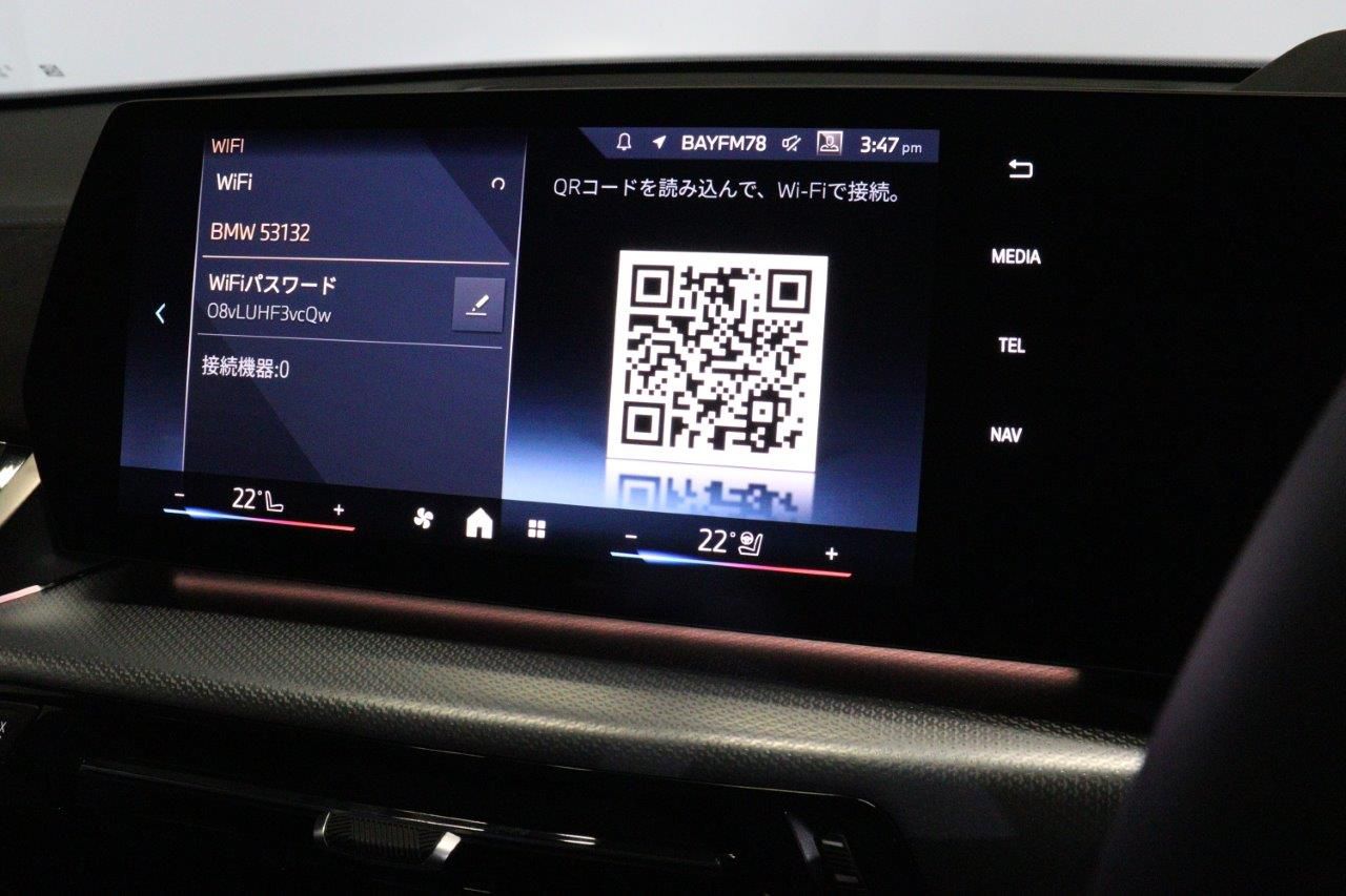 iX2 xDrive30 MSP