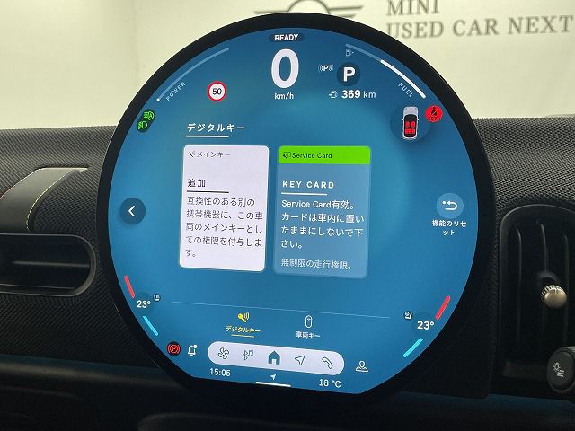 MINI Cooper C 5-doors