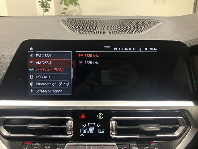 G21 320d xDrive Touring RHD