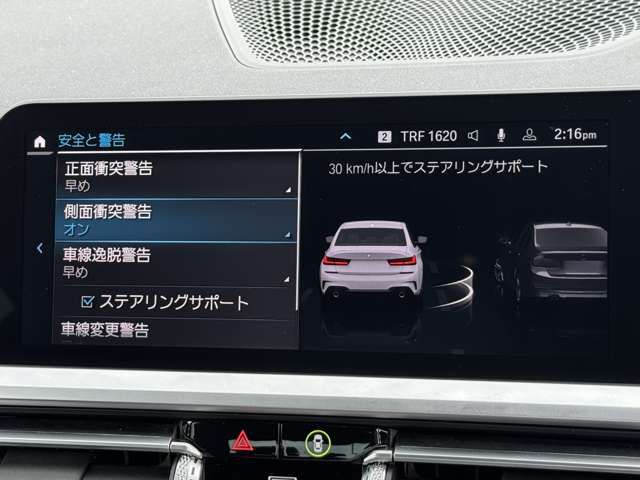 G20 320i Saloon RHD TU