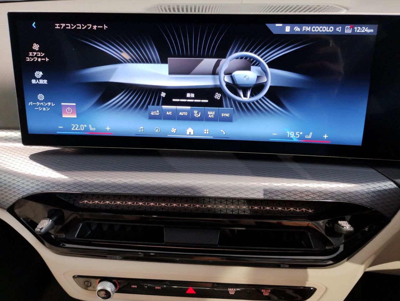 320d xDrive Berline RHD