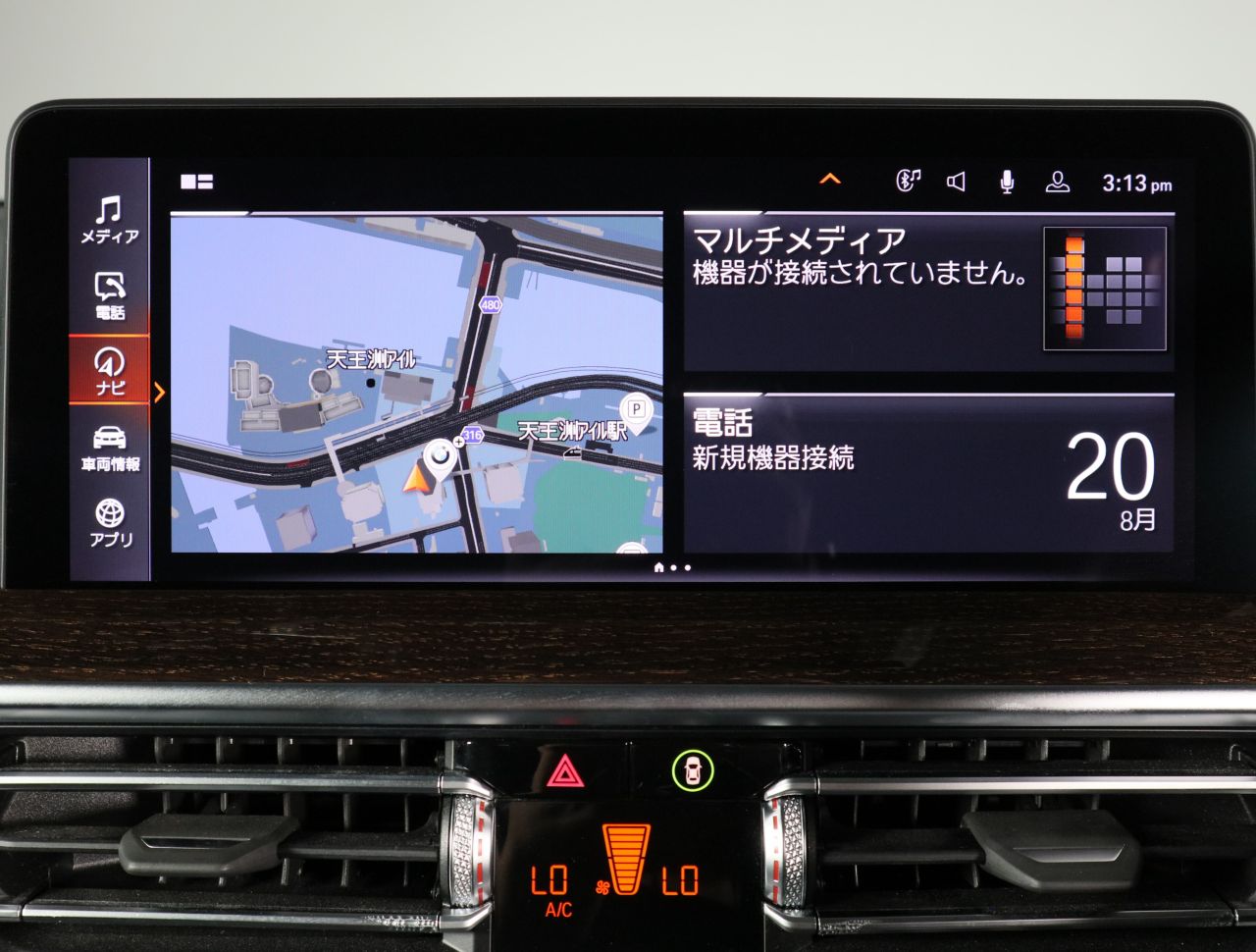 G01 X3 xDrive20d RHD ZA LCI