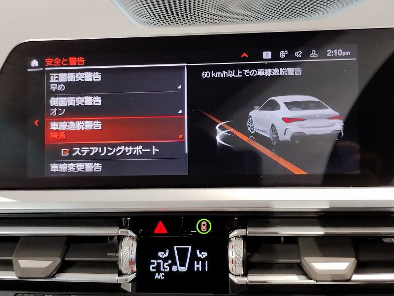 G22 420i B48 2.0 RHD
