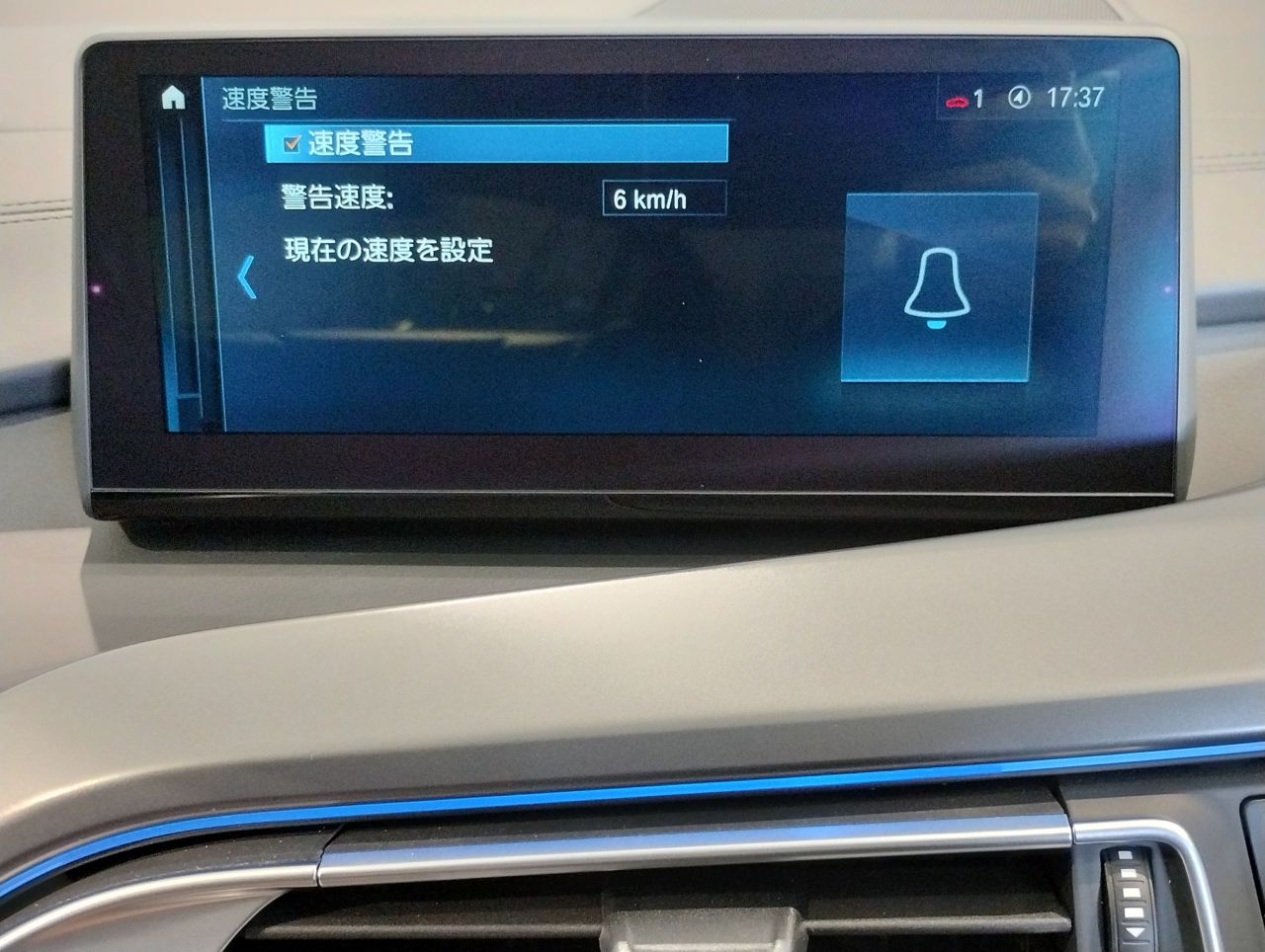 I12 i8 Coupe LCI B38 1.5i