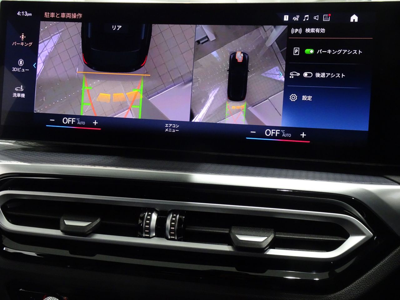 G21 320d xDrive Touring LCI RHD