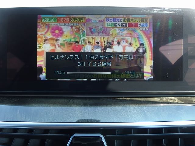 523D TO