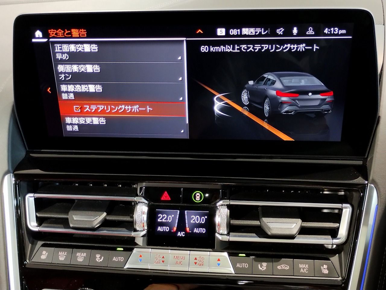 G16 840d xDrive Gran Coupe B57 3.0d