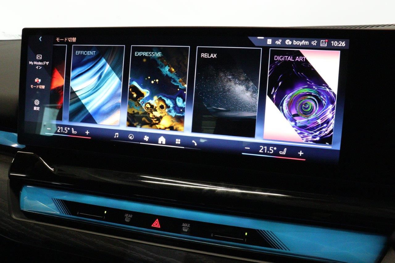 G26 i4 eDrive 40 LCI
