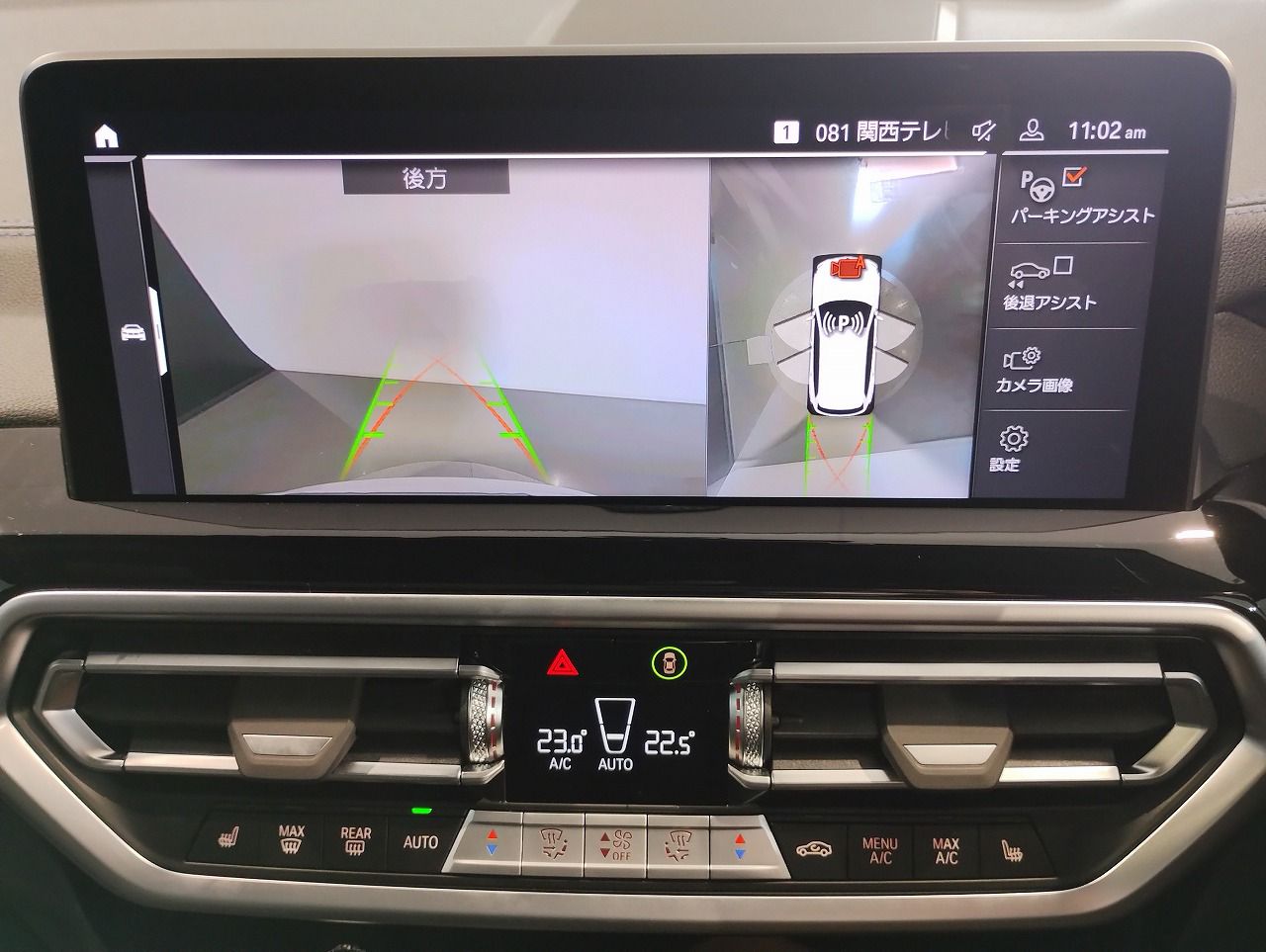 G01 X3 xDrive20d RHD ZA LCI