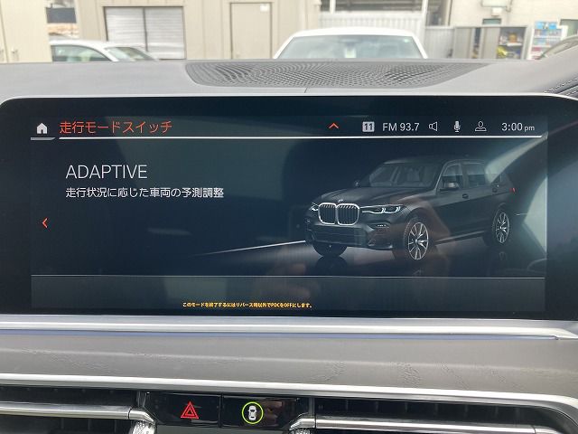 G07 X7 xDrive40d B57 3.0d