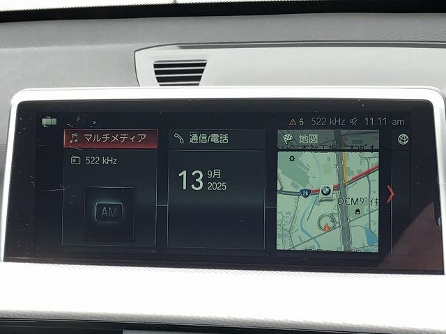 F48 X1 xDrive20i B48 2.0i