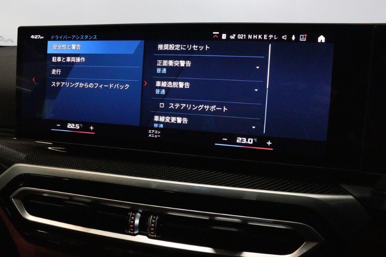 G83 M4 Competition M xDrive Competition RHD