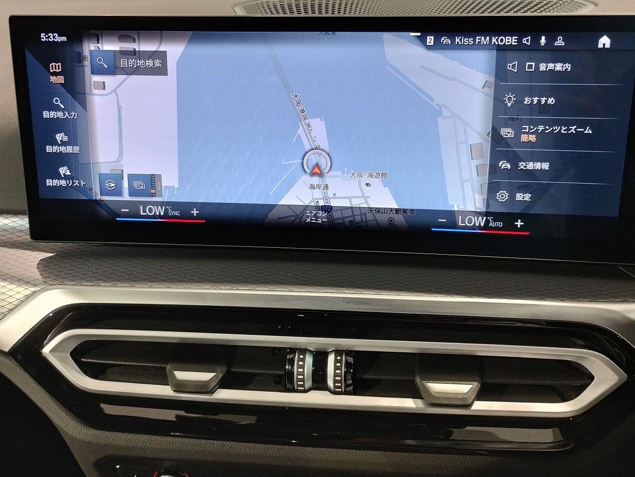 320d xDrive Berline RHD