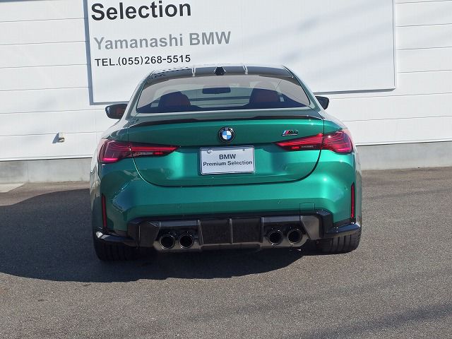 M4 Competition M xDrive Coupé