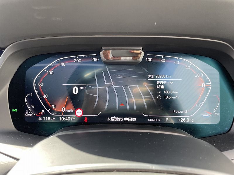 G07 X7 xDrive40d B57 3.0d