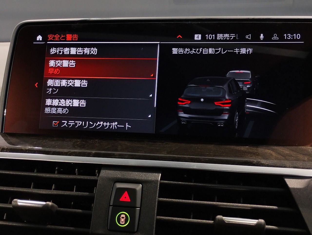 X3 xDrive20d RHD ZA