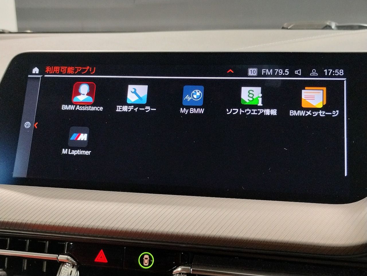 F44 218i Gran Coupe B38 1.5i