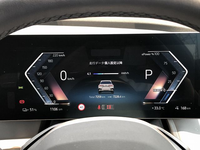 i20 iX xDrive40