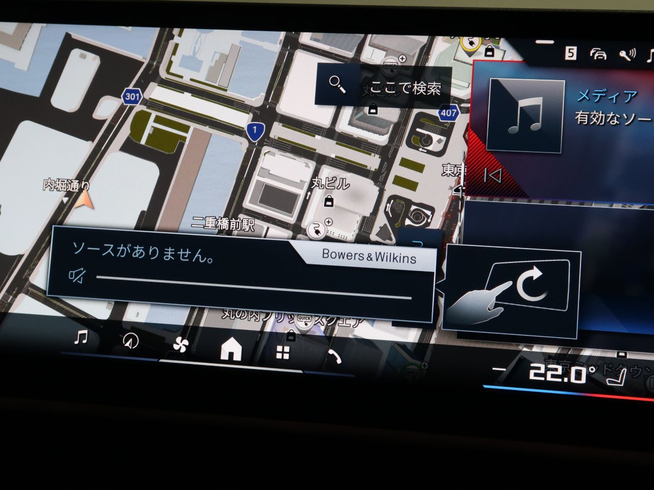 BMW i5 M60 xDrive ******* RHD