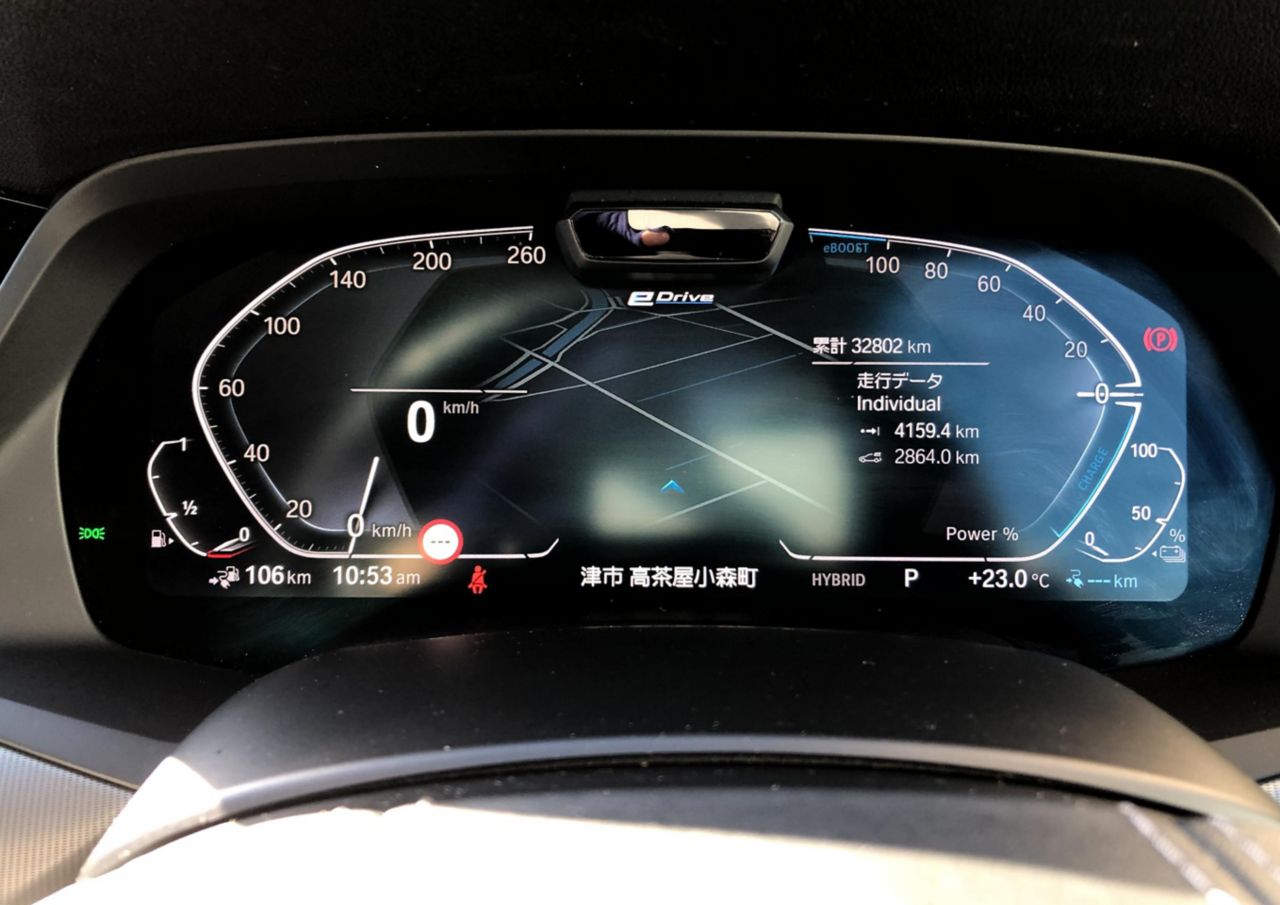 G05 X5 xDrive45e xLine XB1 PHEV