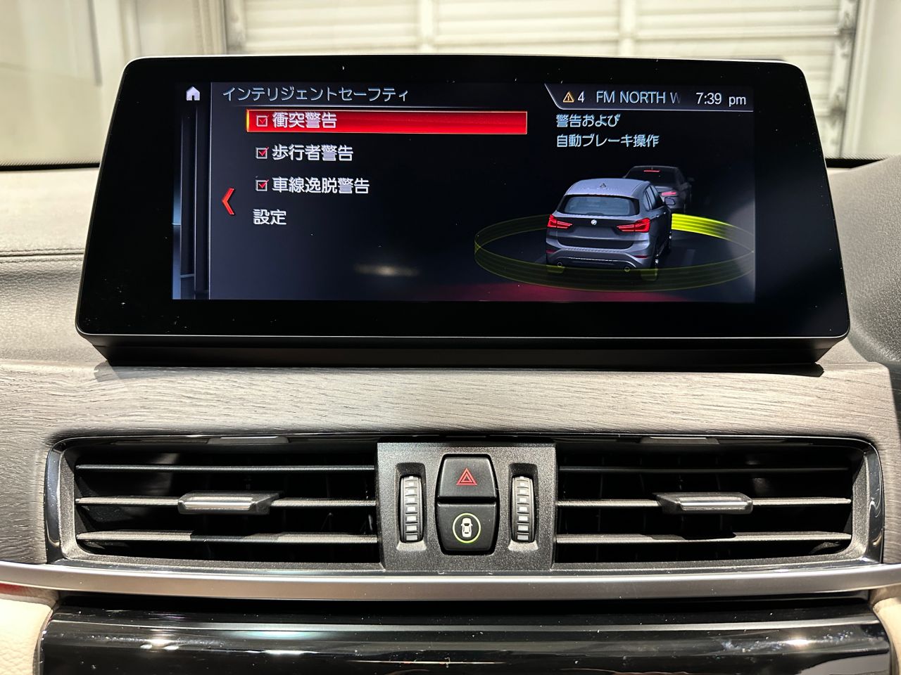 F48 X1 xDrive18d B47 2.0d LCI