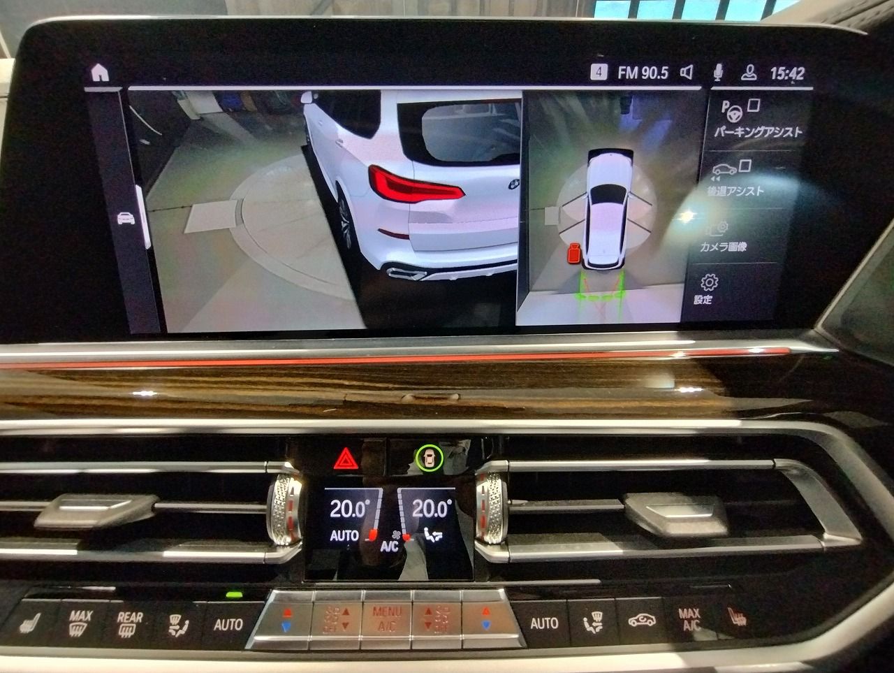 G05 X5 xDrive30d xLine B57 3.0d