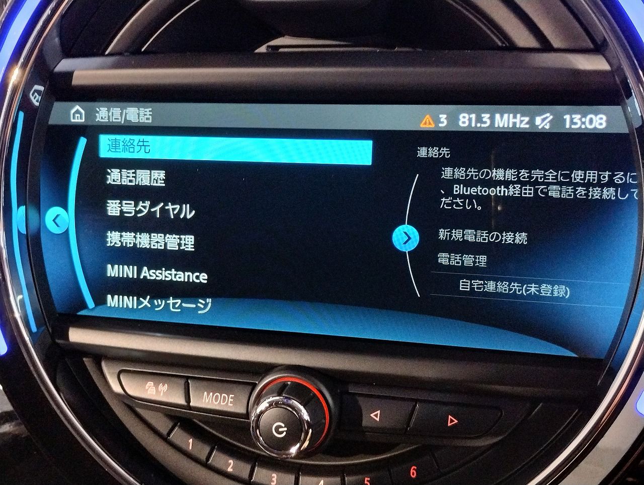 MINI CROSSOVER COOPER