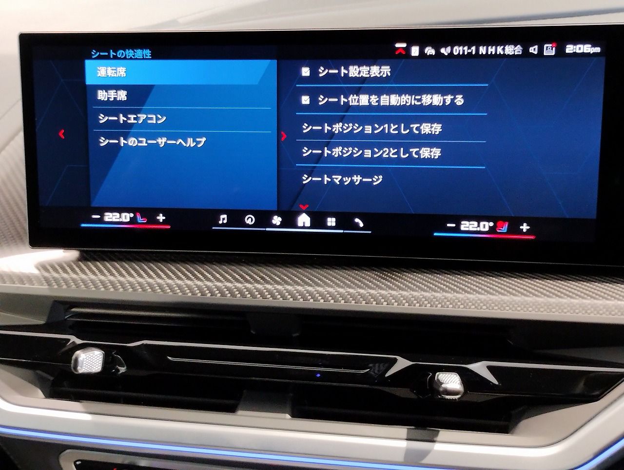XM RHD