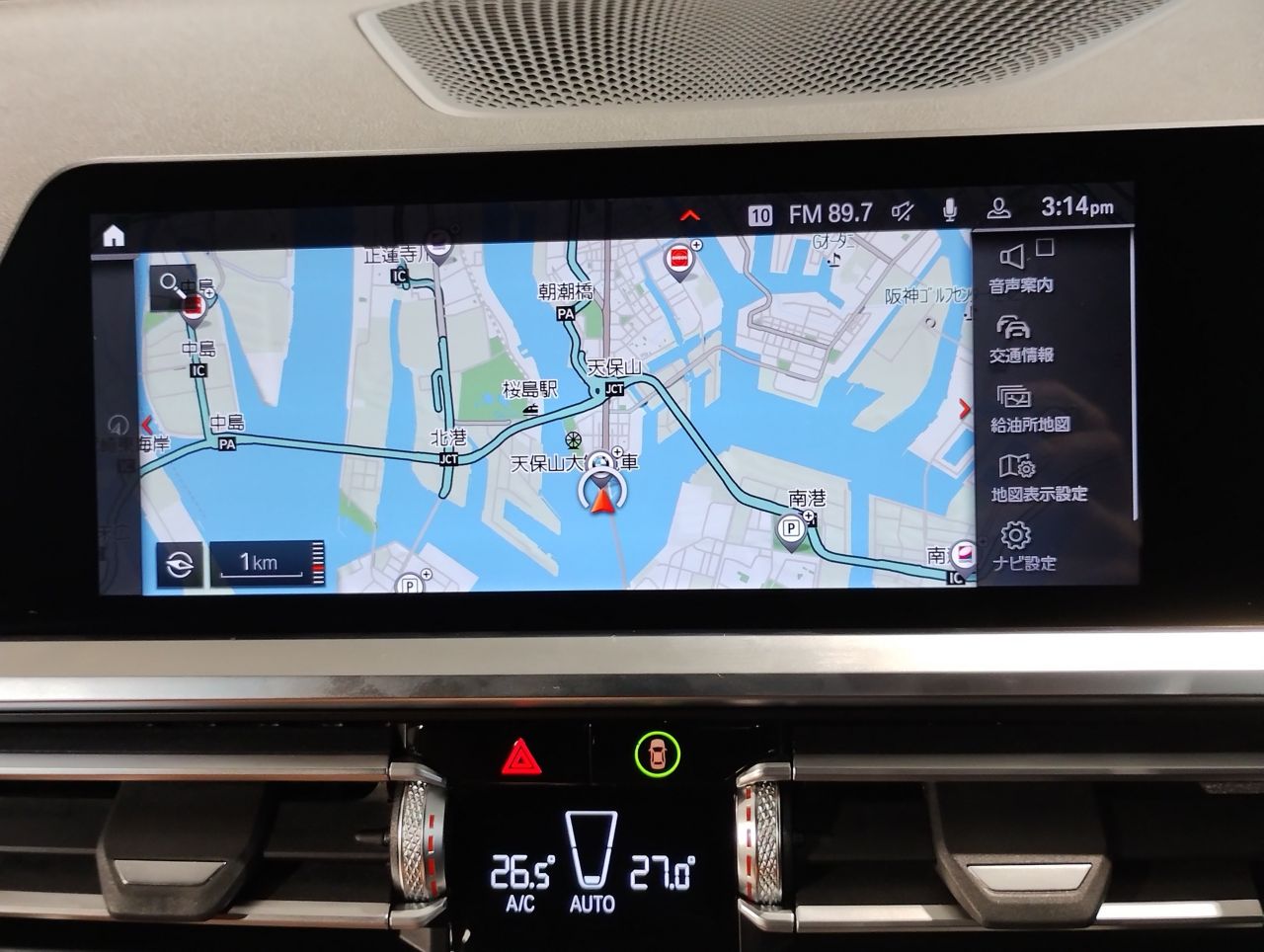 320d xDrive Touring M Sport