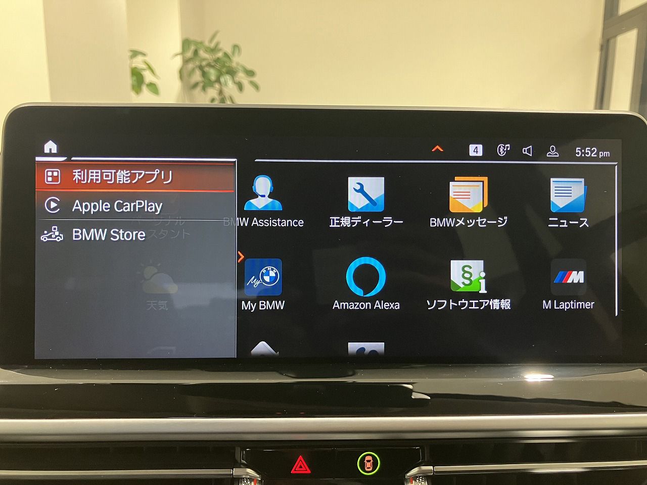 G01 X3 xDrive20d RHD ZA LCI