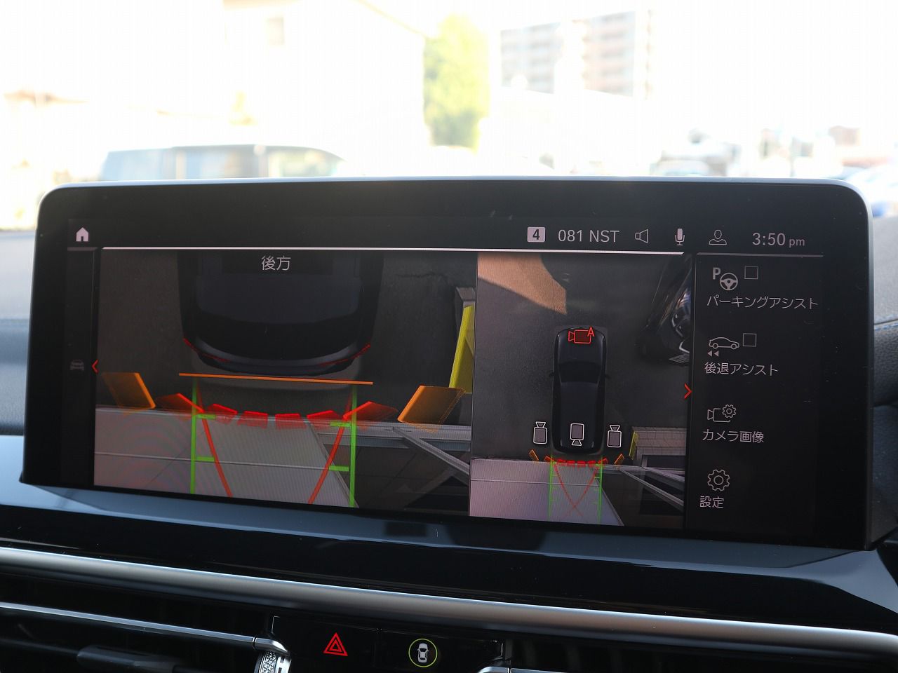 G01 X3 M40i RHD LCI ZA