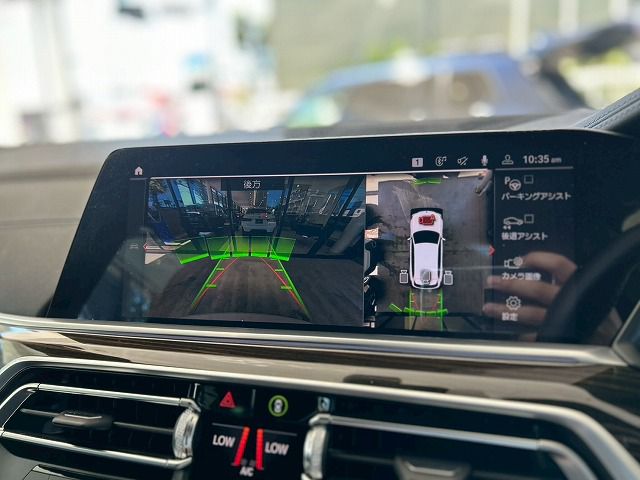 G05 X5 xDrive45e xLine XB1 PHEV