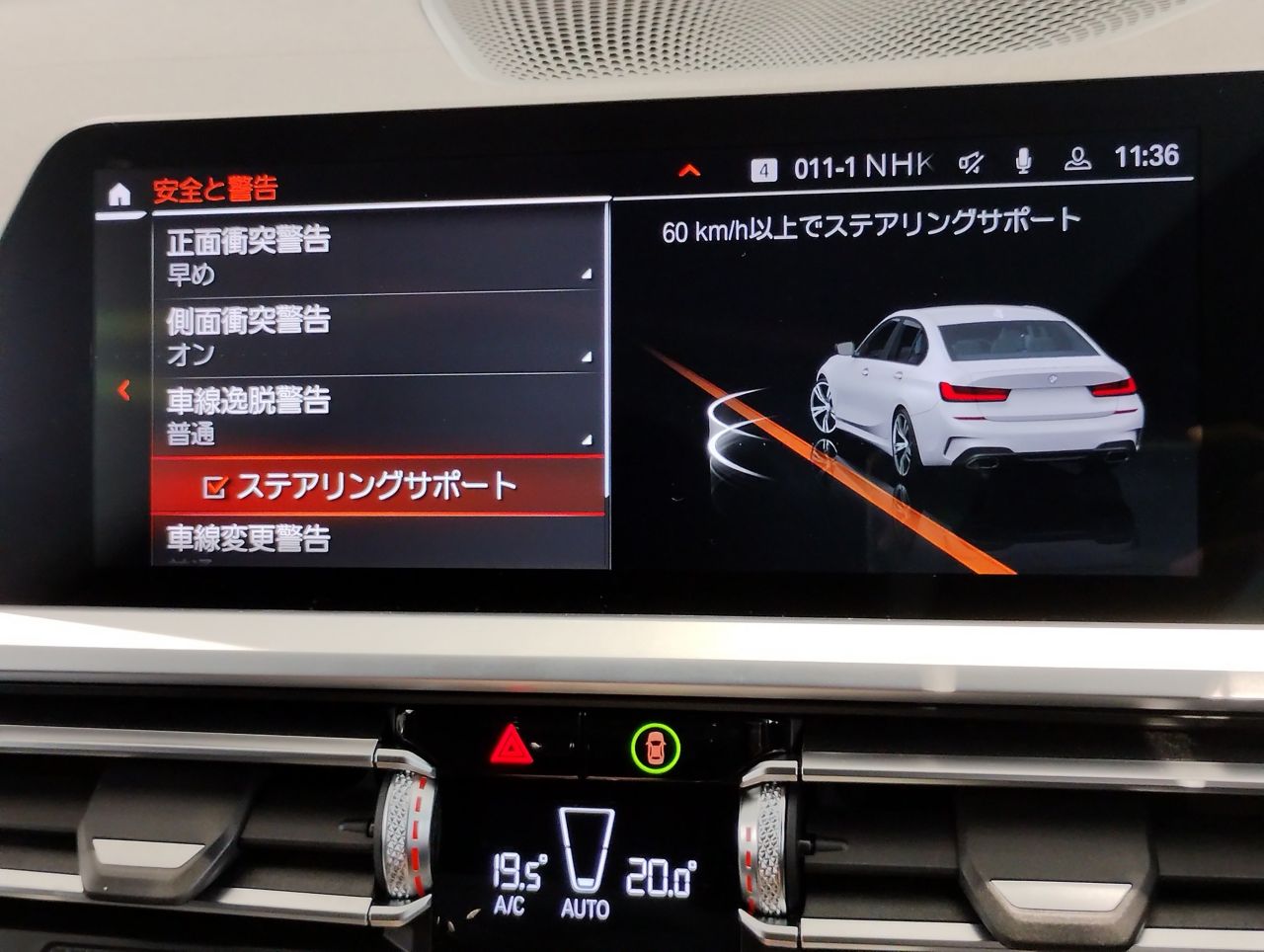 G20 M340i xDrive Saloon RHD